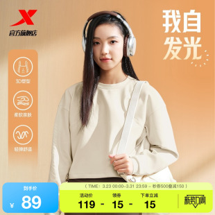 百搭套头女子短款 特步圆领卫衣女款 休闲潮流修身 新款 运动上衣 春季