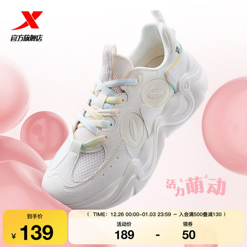 特步萌宠爪爪鞋新款休闲鞋女鞋