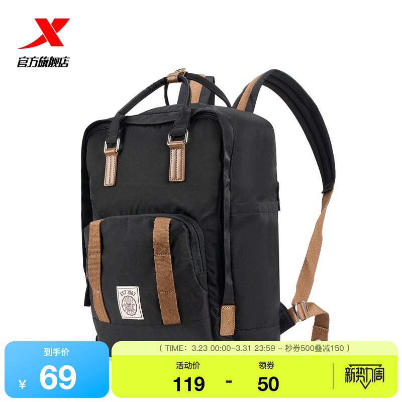 特步双肩包大容量男女款2026年春季大学生轻便电脑包通勤休闲背包