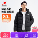 特步連帽羽絨服男士 新款 加絨男裝 加厚上衣保暖防風運動外套 秋冬季