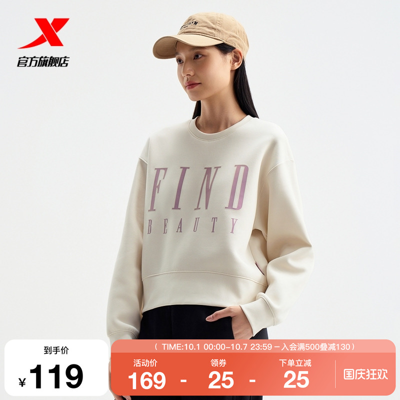 特步卫衣女2025年官方春秋百搭套头女装休闲运动上衣976428920203