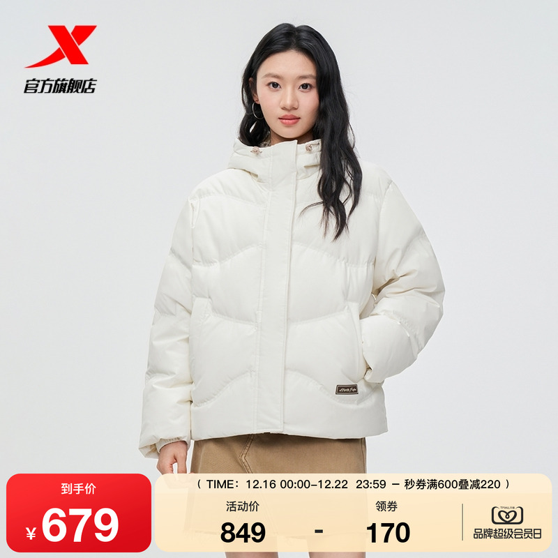 特步羽绒服女士2025年冬季新款运动上衣保暖风衣外套975428190381