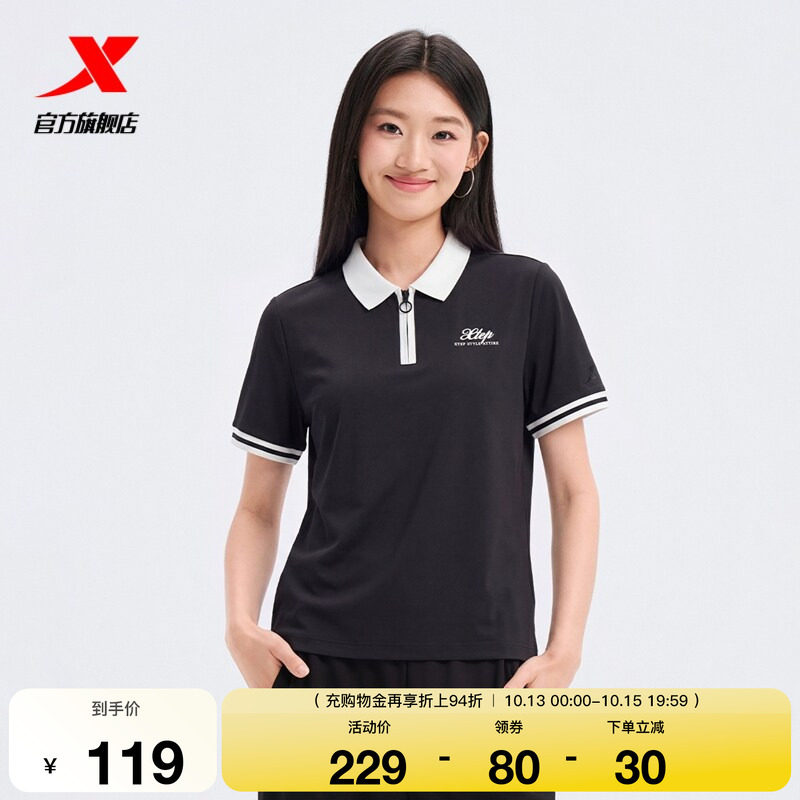 特步半拉链POLO衫女2026年夏季新款运动服休闲短袖女974228020144