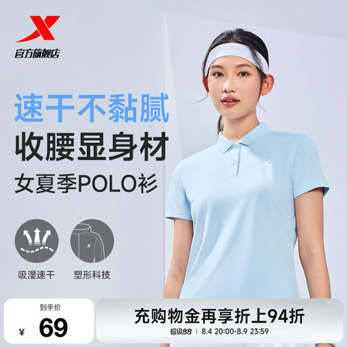 特步polo衫女短袖官网半袖短tT恤