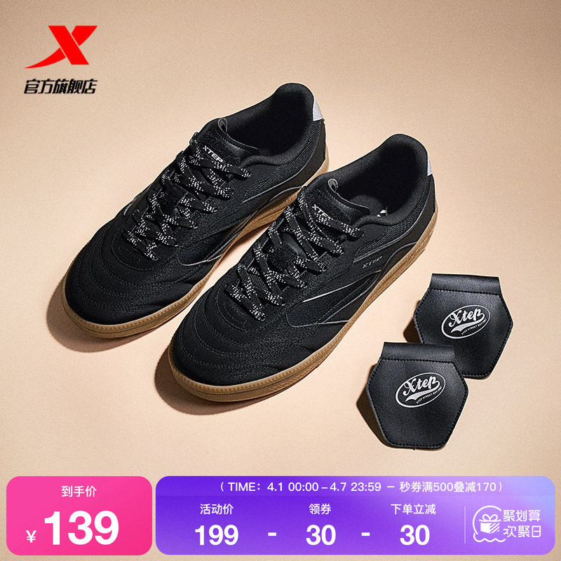 特步德训鞋丨男鞋足球鞋夏季经典薄底男女平底赛车鞋百搭休闲鞋子