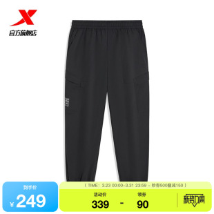针织抗静电休闲裤 特步束脚卫裤 春秋季 男款 974129560200 2026年新款
