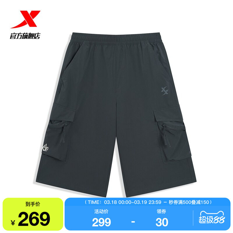 特步运动裤2026年夏季新品男款休闲七分裤百搭休闲裤974229