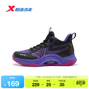 特步童鞋春秋新款男童缓震减震蓝球鞋儿童运动中大童防滑耐磨休闲