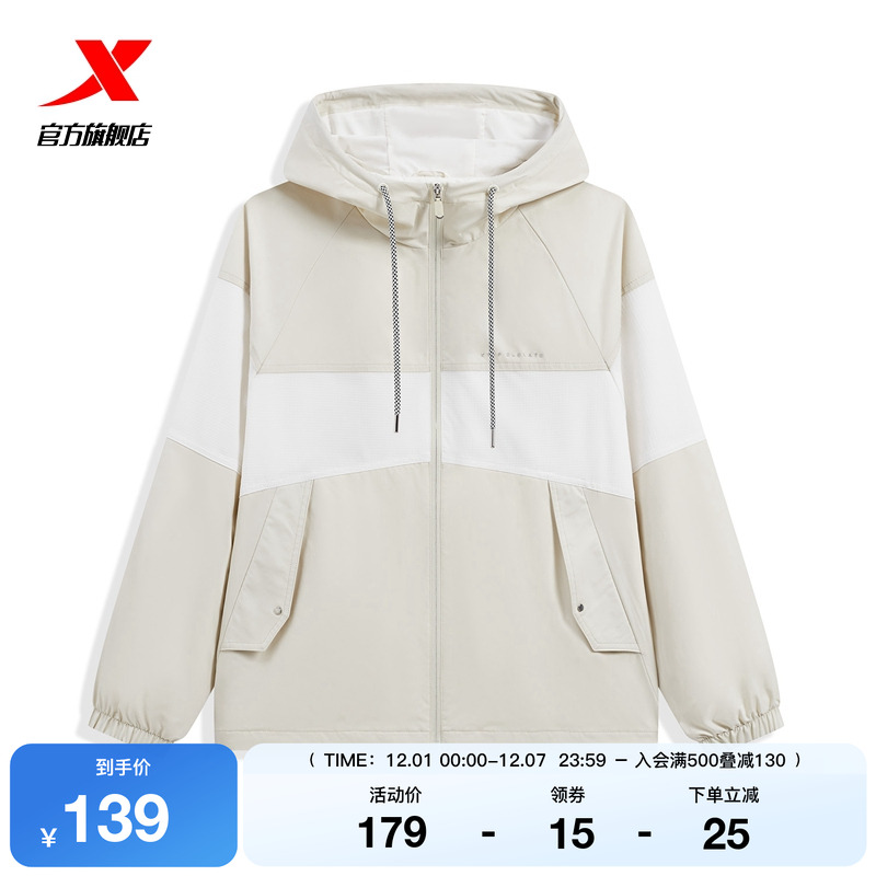 特步女连帽防风外套休闲宽松