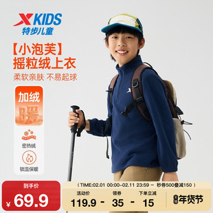 特步童装秋季新款男童女童中大童立领卫衣加绒运动休闲针织上衣