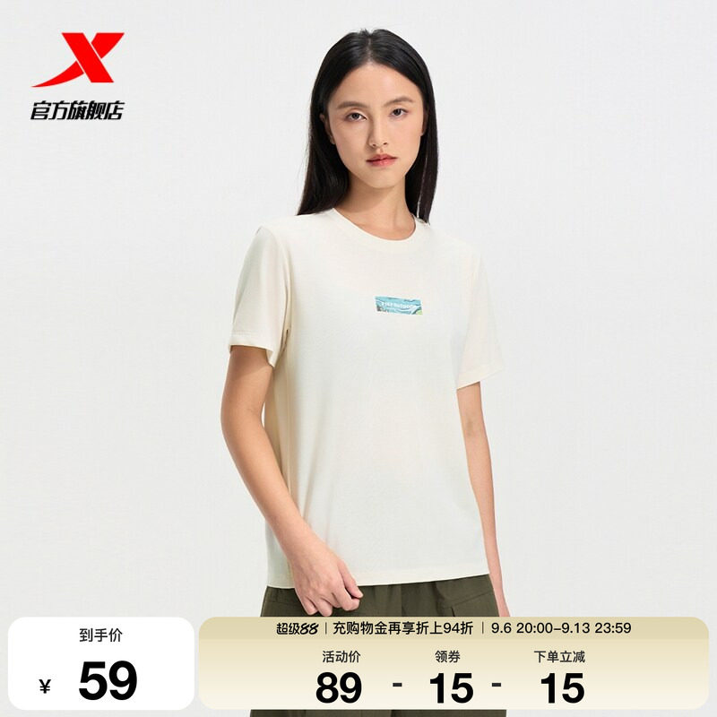 特步短袖女官方夏季户外运动上衣训练女装圆领T恤975328010056
