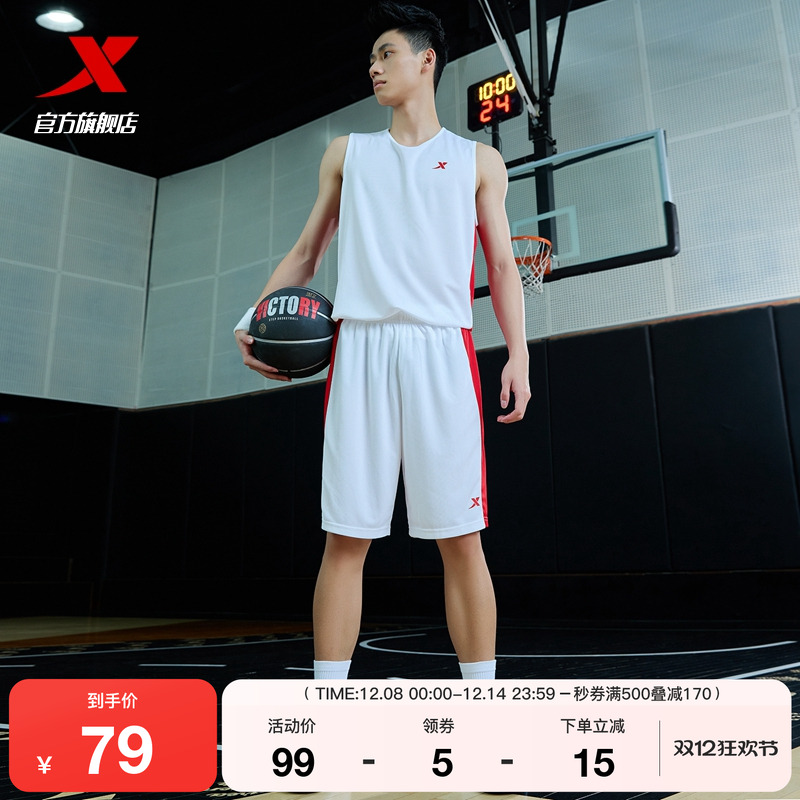 特步篮球服套装男新款