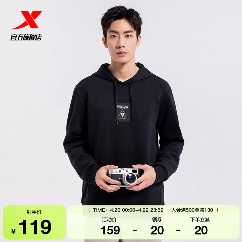 特步休闲卫衣外套男士2025年春秋圆领套头衫薄款上衣976329930029