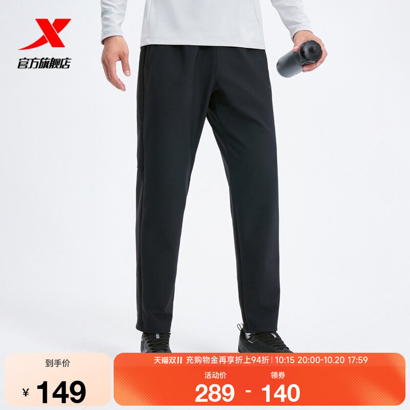 特步运动裤2026年新款男款春秋季针织长裤百搭休闲裤974129630104