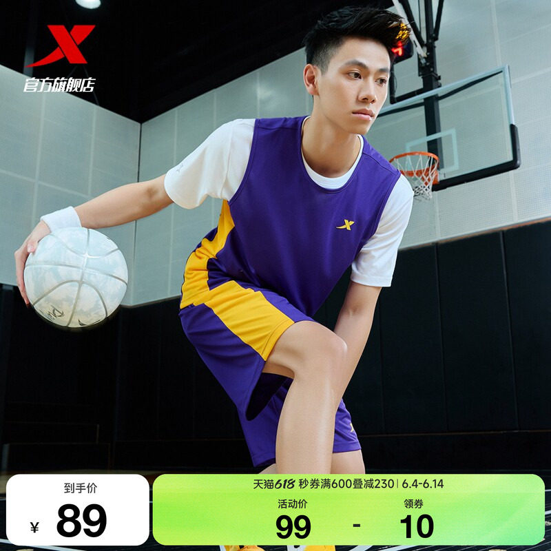 特步篮球服套装男士运动套装夏季新款男装篮球比赛运动服装套装