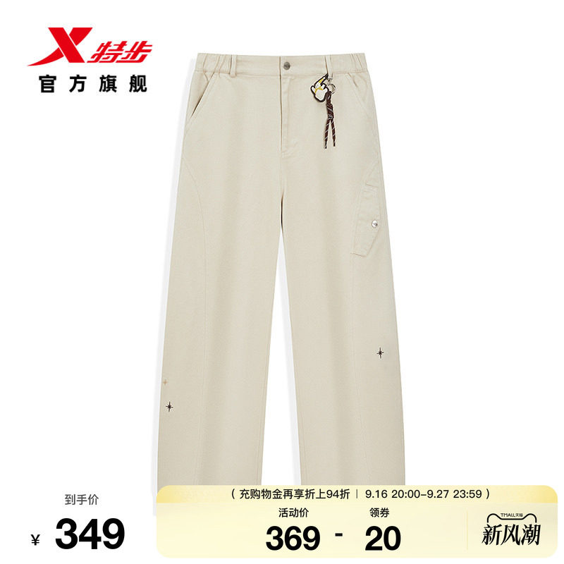 特步XDNA系列丨运动长裤女2026年冬季新款裤子女宽松974428560183