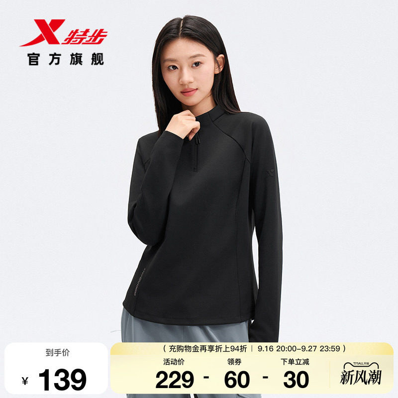 特步半拉链美式卫衣女款2026春季新款潮流长袖针织衫974128030025图片