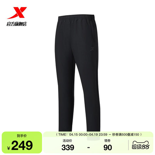 特步运动裤2026年新款男款春秋季针织长裤百搭休闲裤974129630104