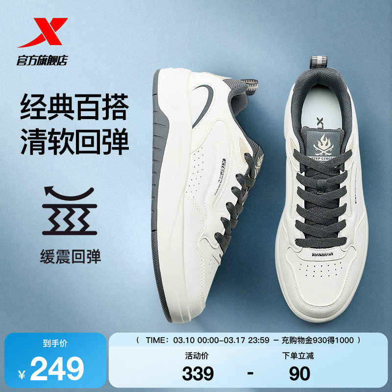 ����/ľ̿�� 39 �ز�����lite�п�2026�����¿�����Ь�˶�Ь��ʿ����С��Ь���� 249Ԫ