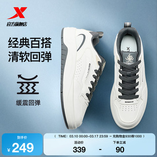 特步启浪lite男款2026春季新款休闲鞋运动鞋男士革面小白鞋防滑