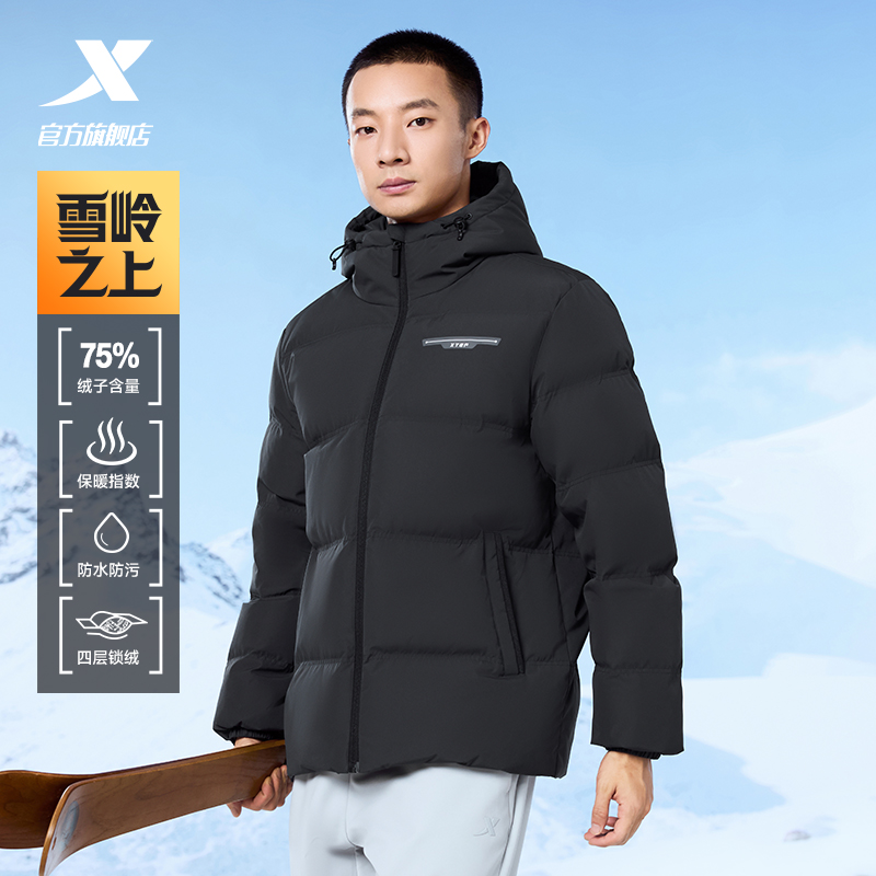 特步羽绒服男士秋冬季