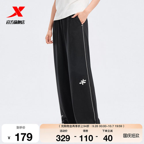 特步XDNA-叛乐园 | 运动裤2026年夏季女运动平口长裤974228630162