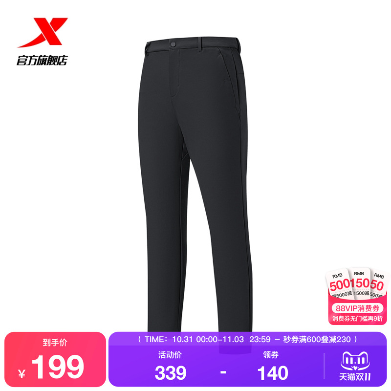 特步运动裤男2025秋季新款梭织健身跑步男子运动长裤975329980108