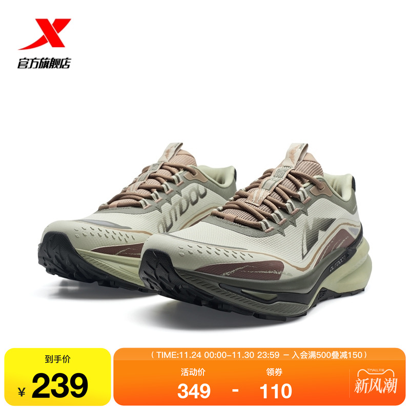 特步山猫丨户外徒步鞋男2025秋冬新品情侣款越野鞋跑步鞋防滑耐磨
