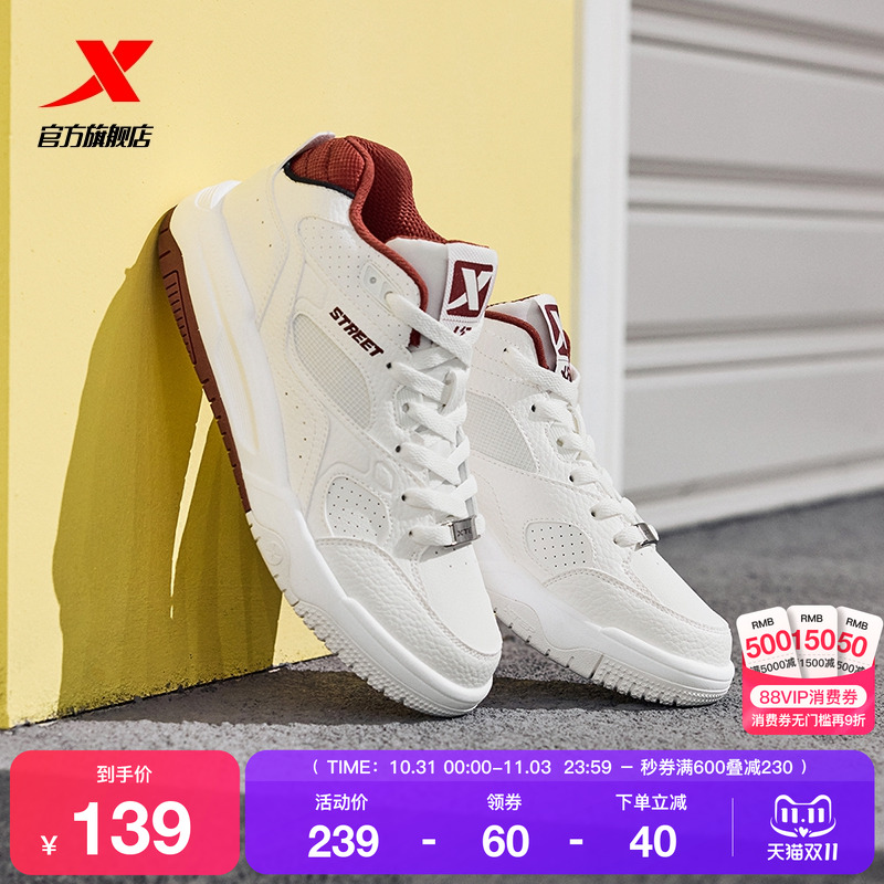 特步浪浪鞋|板鞋休闲鞋2025冬季新款板鞋男鞋厚底增高运动鞋女鞋