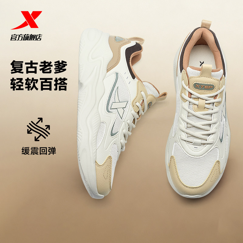 特步星火休闲鞋男鞋冬季情侣潮流网面轻便运动鞋舒适软底增高女鞋