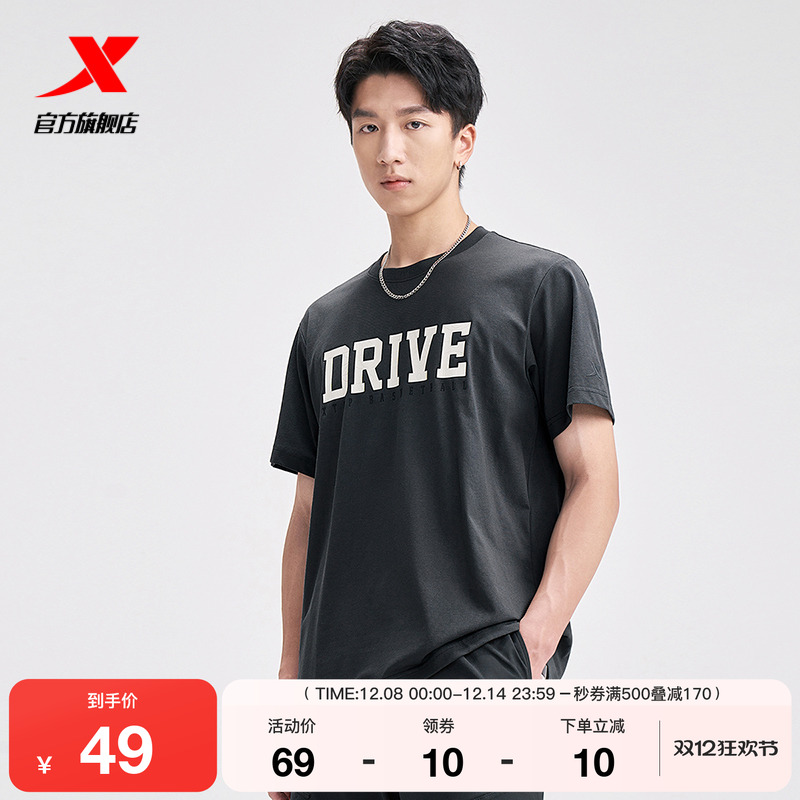 特步运动T恤男士2025官方夏季跑步训练短袖运动上衣976329010254