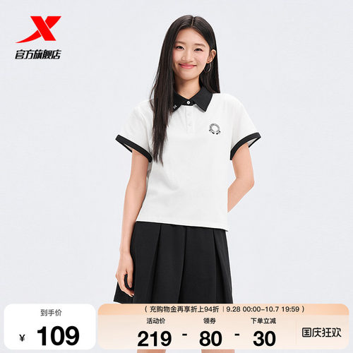 特步XDNA-叛乐园 | 翻领T恤夏季女装运动短袖POLO衫974228020488