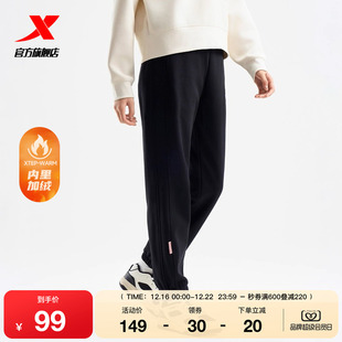 子收口女子运动长裤 特步加绒卫裤 潮流百搭休闲裤 保暖束脚裤 女冬季