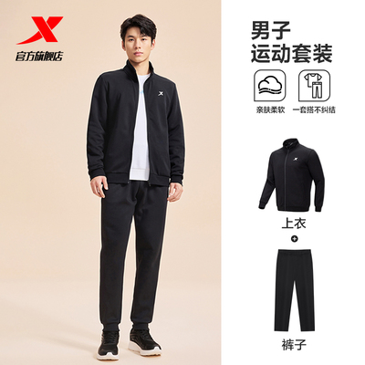 特步运动套装男款秋冬新款休闲百搭外套圆领卫衣卫裤运动服两件套