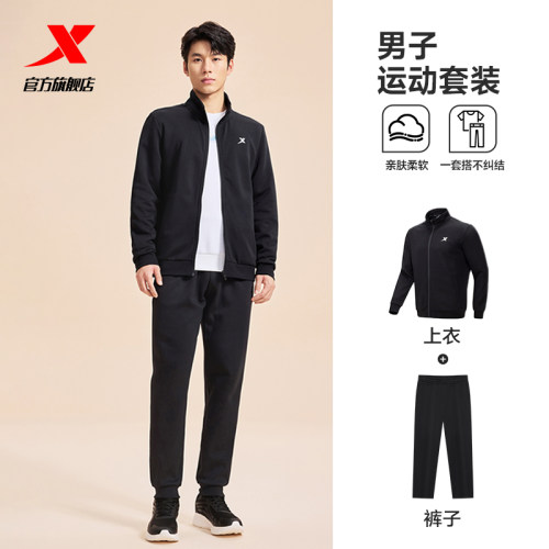 特步运动套装男款秋冬新款休闲百搭外套圆领卫衣卫裤运动服两件套