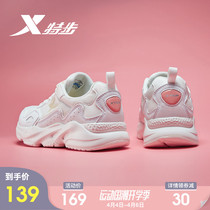 Special women's shoes, sports shoes, women's running shoes, casual shoes, light weight, new spring 2020, daddy's shoes, children's versatile shoes
