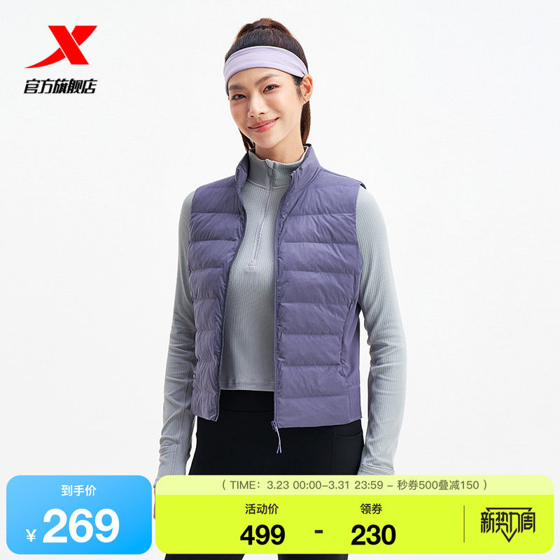 特步马甲女2025年冬季新款运动外套健身上衣保暖棉服975428