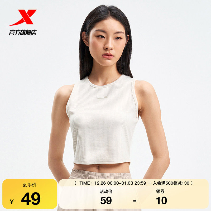 特步运动背心女士2025年夏季新款训练健身紧身瑜伽服975228