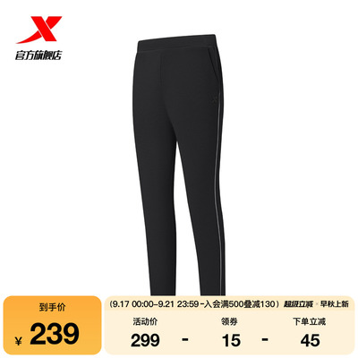特步运动裤女2025年秋季新款综训针织女子运动长裤975328630032