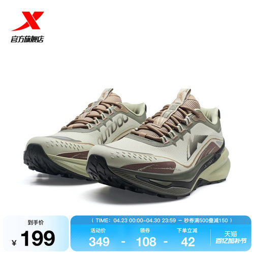 特步山猫丨户外徒步鞋男2025夏季新品情侣款越野鞋跑步鞋防滑耐磨