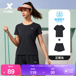 T恤短裤 特步运动套装 女款 春夏妈妈速干运动服短袖 两件套跑步套装