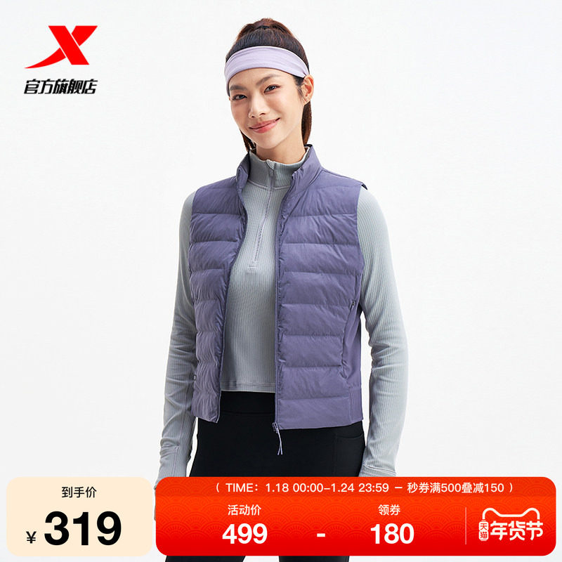 特步马甲女2025年冬季新款运动外套健身上衣保暖棉服975428270406,运动服/休闲服装,运动茄克/外套,淘宝优惠券,粉丝福利购,淘宝优惠卷