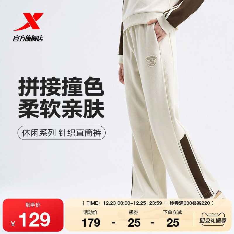 特步加绒休闲裤秋冬季女款黑色裤子直筒运动裤保暖撞色宽松长裤