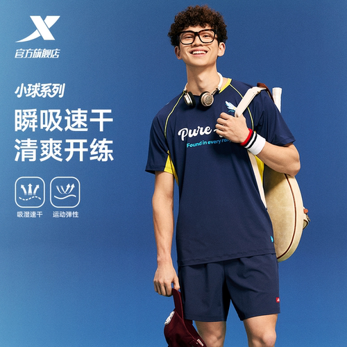 特步小球速干运动套装男2026新款夏季新款羽毛球体考运动短袖短裤