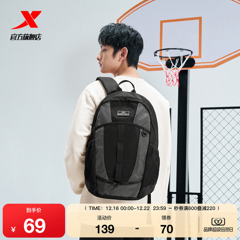 特步情侣双肩包2025年秋季学生书包电脑包男休闲百搭通勤背包女