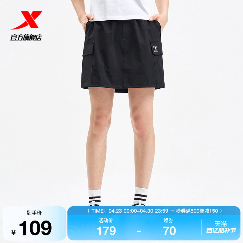 特步短裙2025夏季新款时尚百搭时尚潮流女子运动短裙975228440351