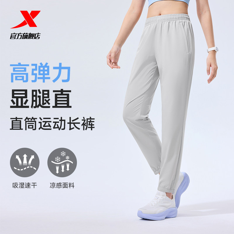 特步运动裤女款春夏季速干裤梭织长裤休闲运动裤百搭潮流黑色裤子