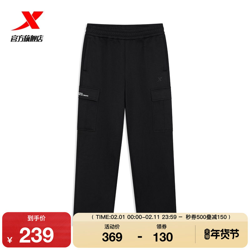 特步驭雪破界系列 | 加绒男裤冬季运动裤保暖直筒长裤加厚休闲裤