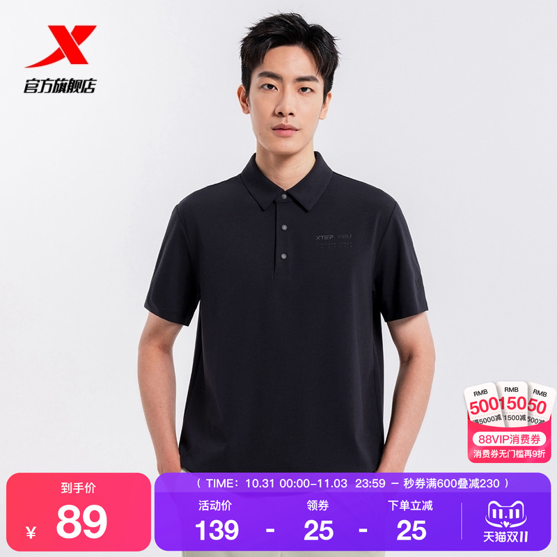 特步翻领POLO衫男新款夏季官方正品百搭男装运动上衣休闲短袖T恤
