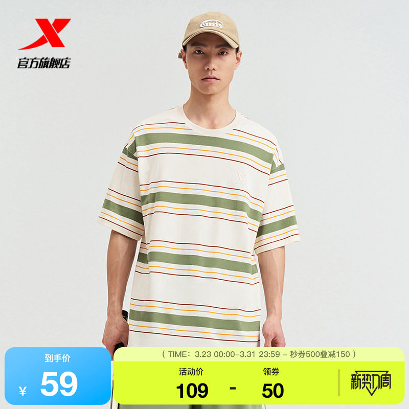 特步短袖男士夏季官方纯棉宽松舒适圆领男子运动T恤976229010574